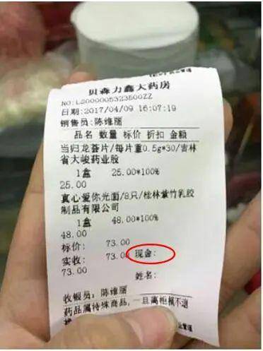 银行卡发票，数字化时代的财务新篇章