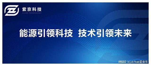 晶太阳文件，引领新能源科技的新篇章