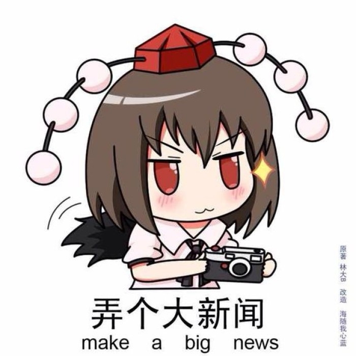 QQ东方表情包，文化与娱乐的新风尚