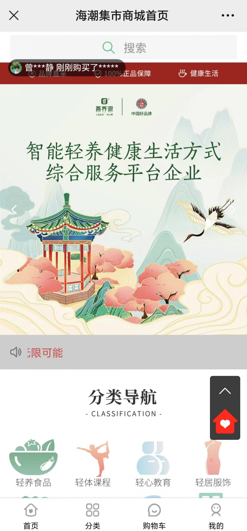 途睿健身，塑造健康生活的力量之源