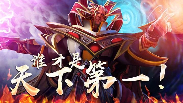 自走棋法师最强阵容排行