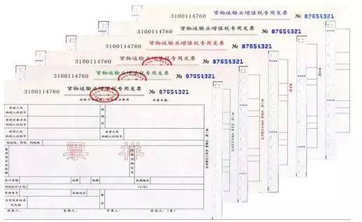 银行有发票吗，解析银行发票的种类及其重要性
