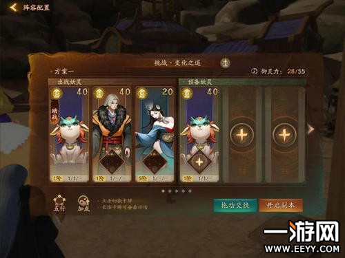 敌法遇到推进阵容，策略与应对之道