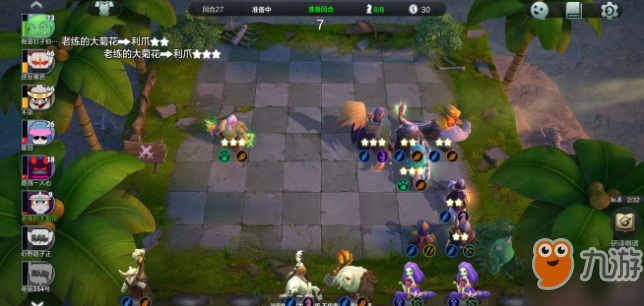刀塔自走棋阵容奶德，策略与运用