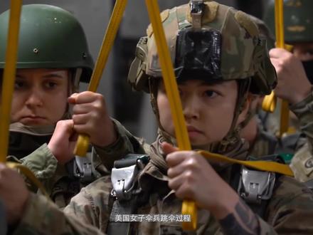 华裔美军女伞兵图片，突破传统印象的勇敢新篇章