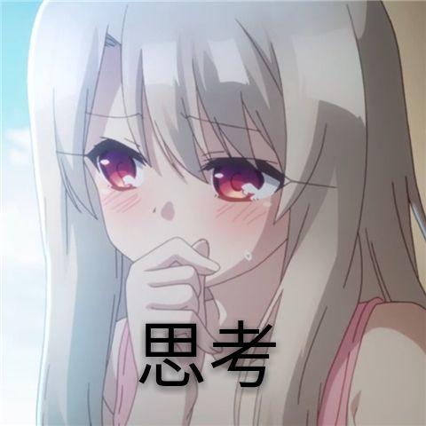 伊莉雅表情包，萌力四溢，情感满载