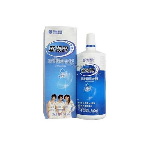 海昌护理液真假鉴别指南
