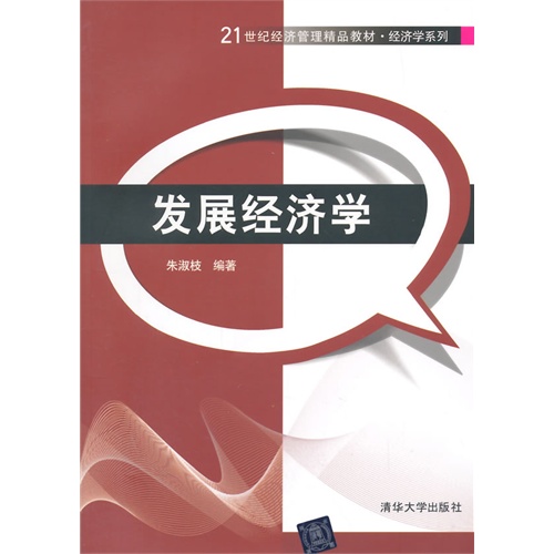 一本书带你轻松入门经济学，下载与理解一本书看懂经济学的精华