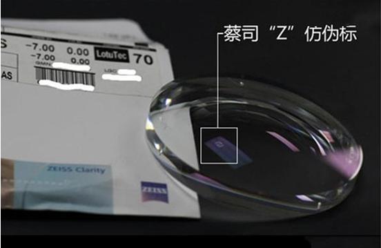 如何鉴别依视路A4镜片真假