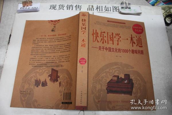 爱吃瓜 第5页