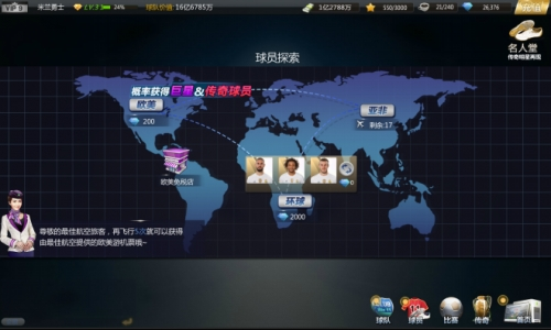 探索 Vega 阵容，引领新时代的游戏新力量