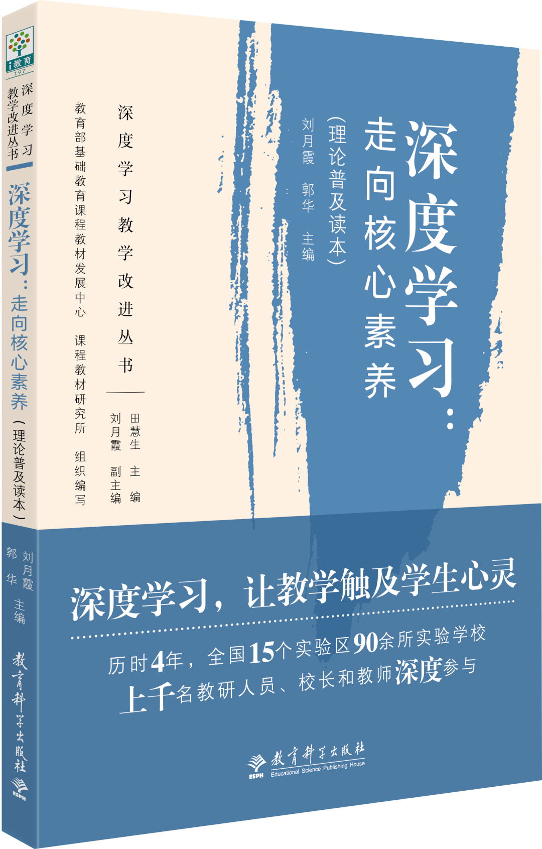一本书的启示，从640页看人生的深度与广度