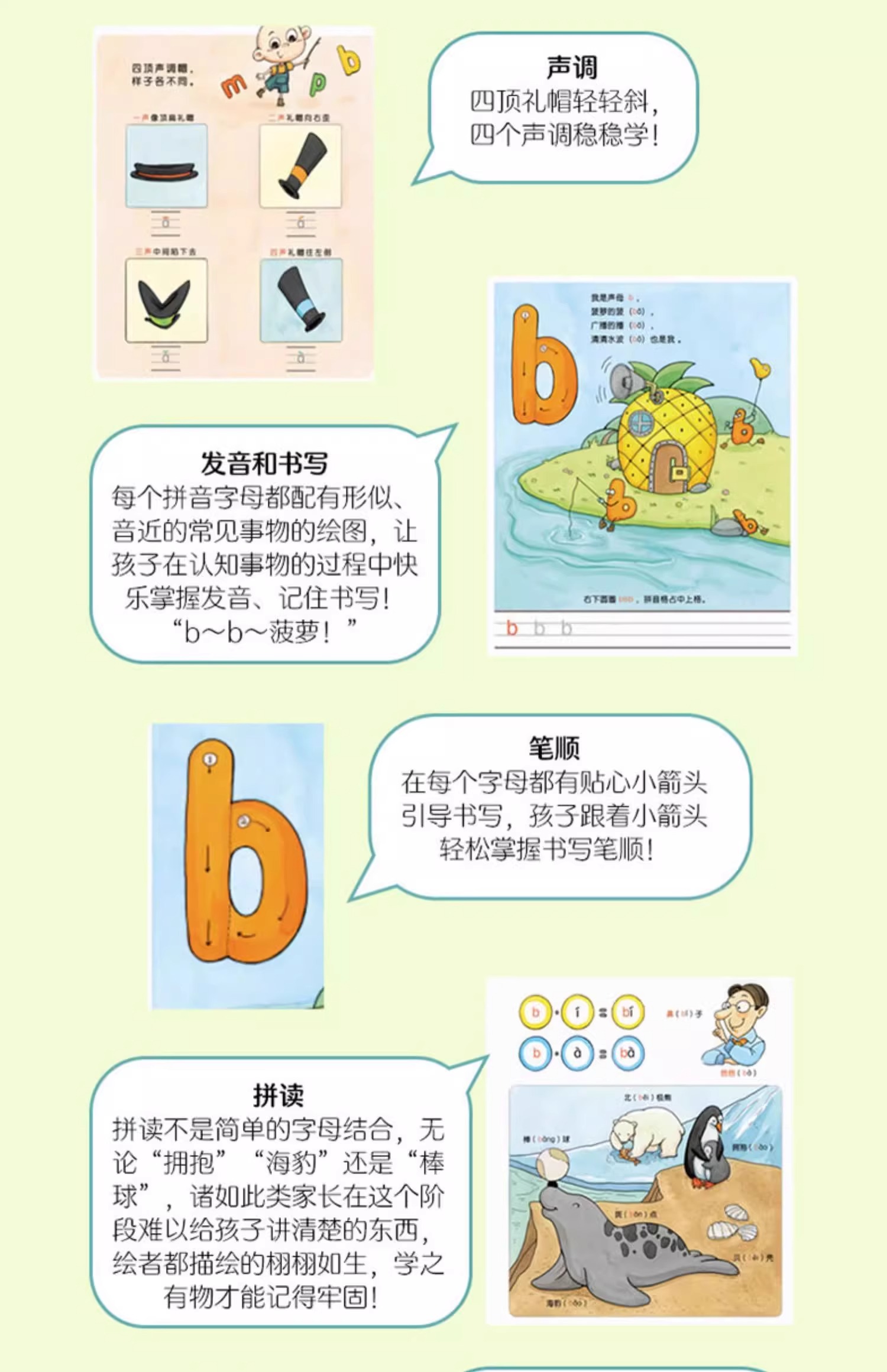 一本书的书什么声调——探寻语言中的奥秘