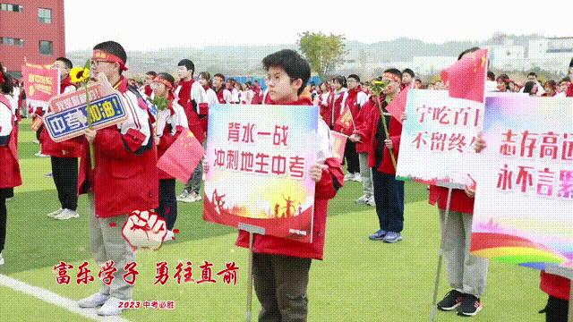 绵阳奇迹健身，塑造健康的未来之路