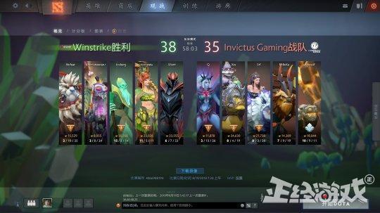 DOTA2中IG战队的英雄阵容研究