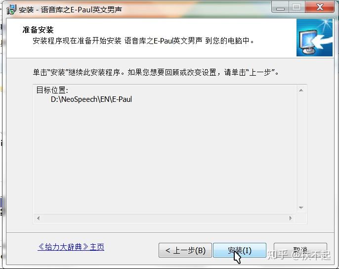 英文文字转语音软件，一种革命性的技术与工具