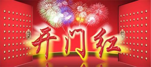 开门红自动门——开启成功之门的金钥匙