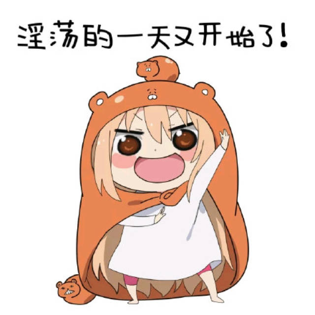 小埋微信表情包，魅力与乐趣的完美结合