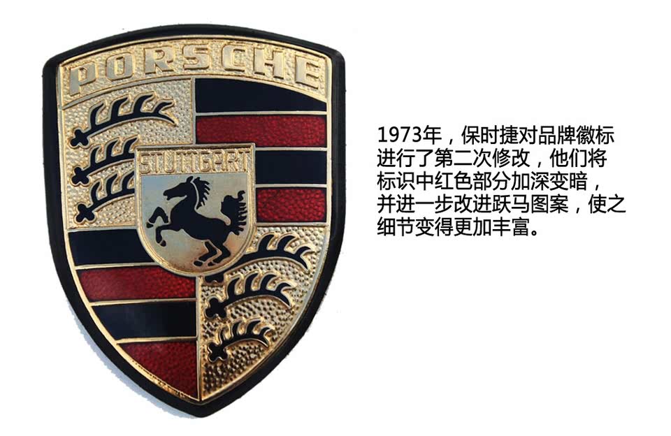 保时捷图标含义，探索经典背后的故事