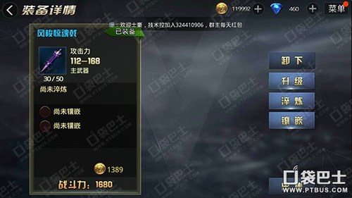 探索与突破，2019秋冬款伞兵装备深度解析