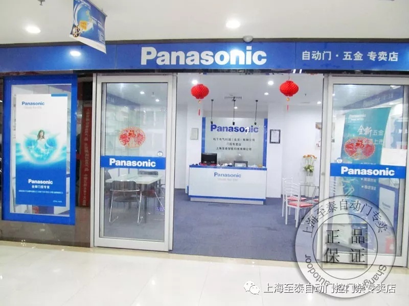 松下自动门在天津的卓越应用与发展