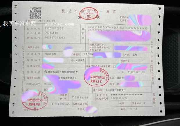 车贷与购车发票，购车过程中的关键步骤与注意事项