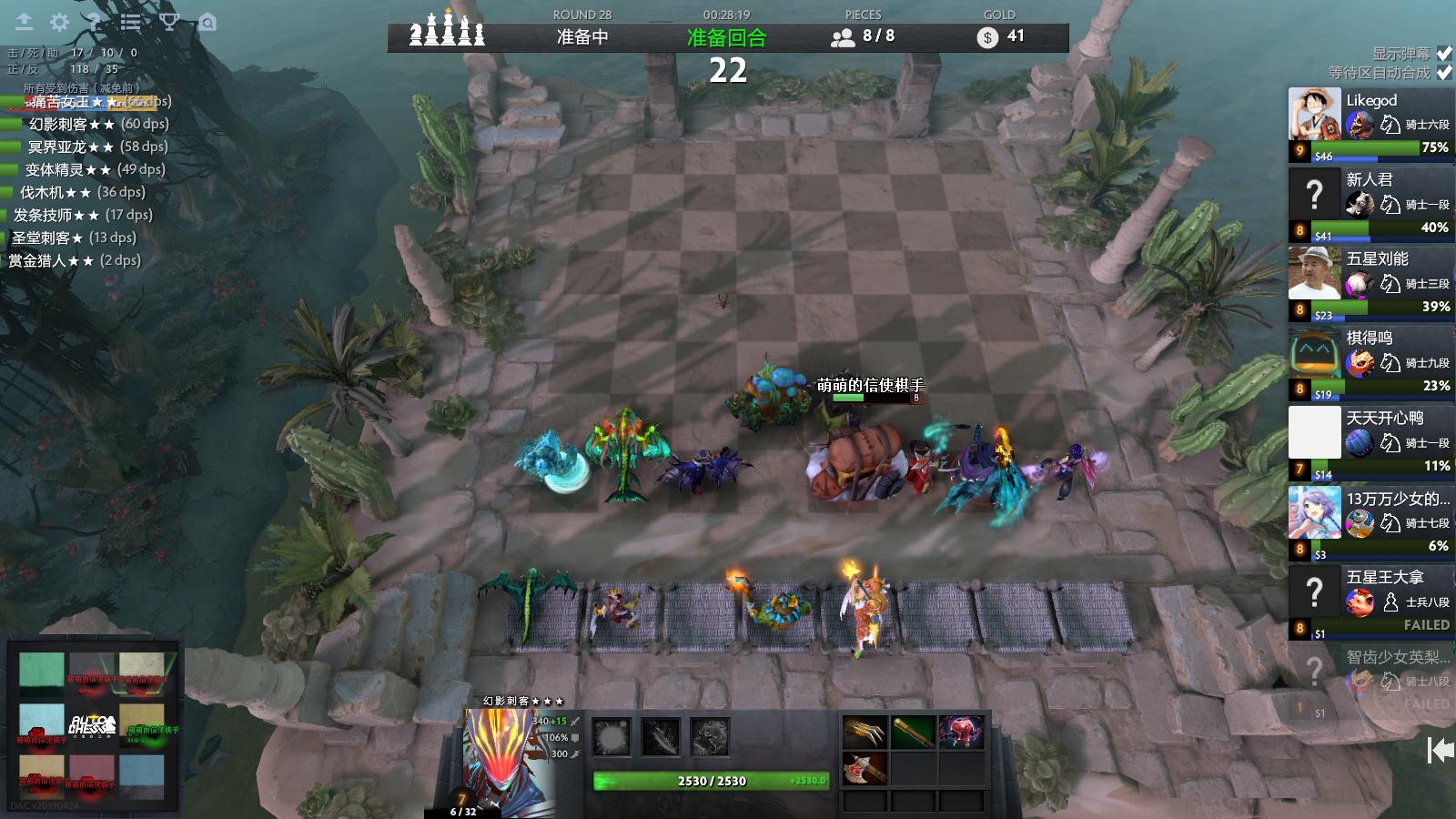 DOTA2幻刺阵容，探索核心战术与策略