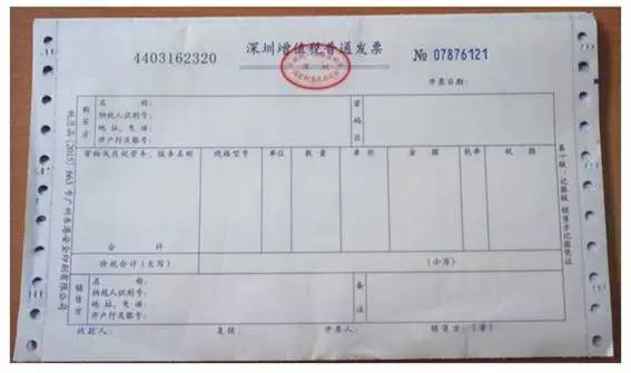 增税普通发票，解析与应用