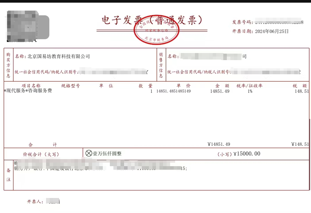 招商发票贷申请解析，易或难？