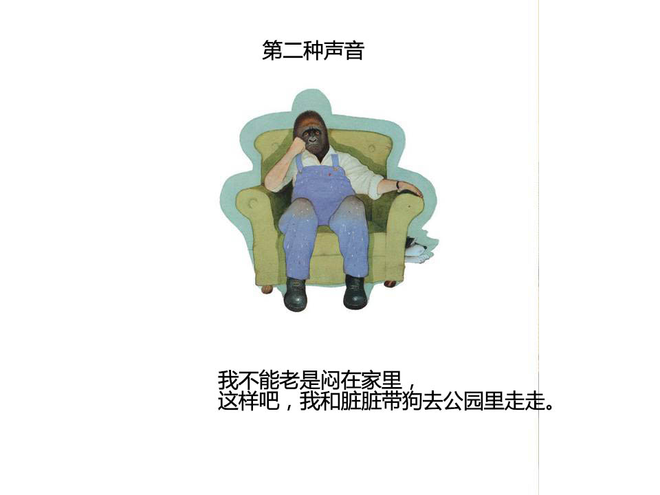 童年文案语音，回忆与声音的交织
