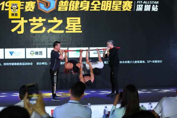 健身之星，塑造健康与力量的璀璨之星