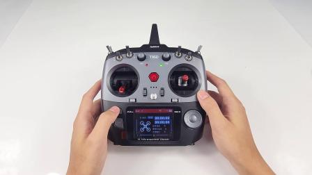 乐迪RC4G遥控器对频，高效、精准的遥控体验