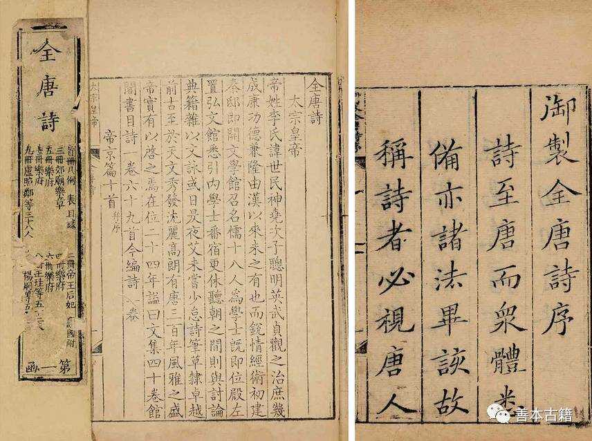 2025年6月13日 第12页