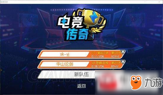 Navi Ti阵容，重塑电竞传奇的力量之源