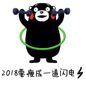 Show By Rock表情包，音乐与表情艺术的完美结合