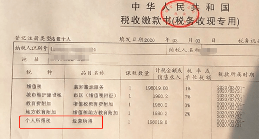 个人按揭利息发票，解读与应用指南