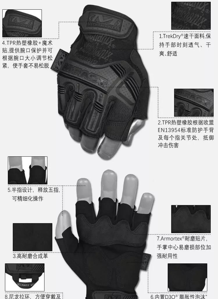 探索降落伞兵手套，设计与功能的完美结合