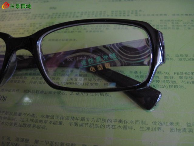 揭秘十元防辐射眼镜的真假面纱
