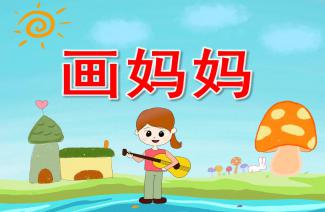 小班美术教案，彩色的石头