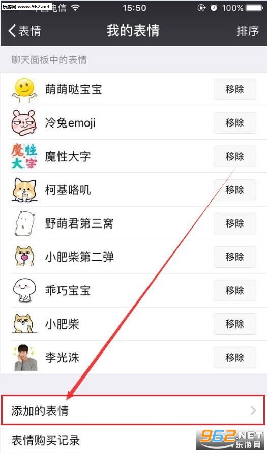 AC娘与QQ表情包，数字文化中的新风尚
