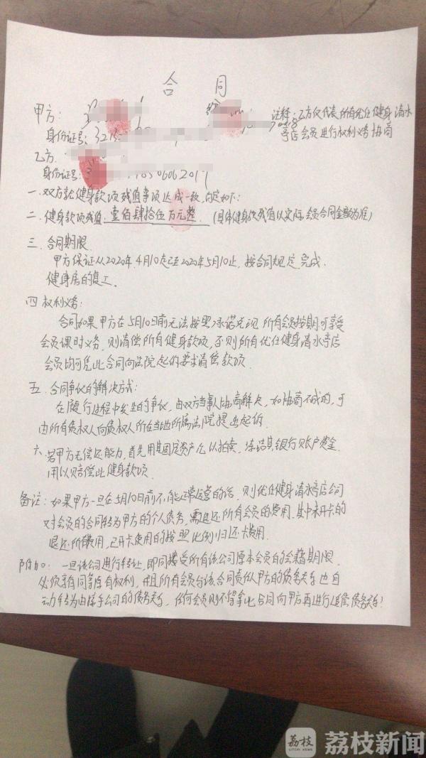 优仕健身，塑造健康生活的卓越之选