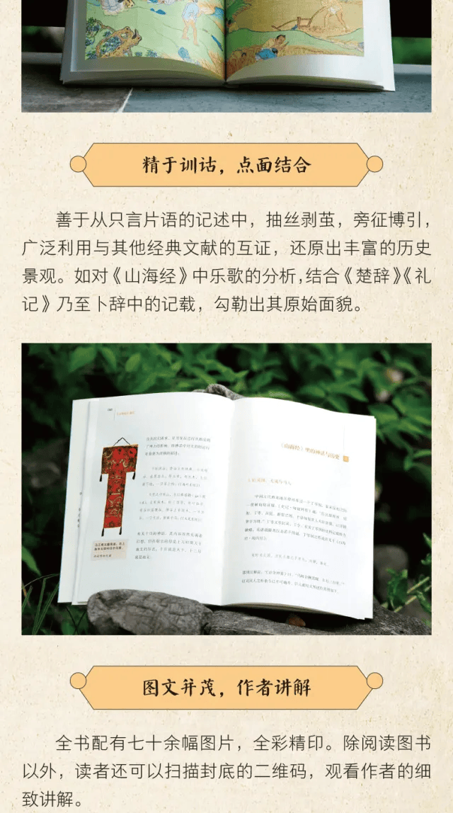 事到天机一本地理书，探索自然奥秘与人文智慧的交融