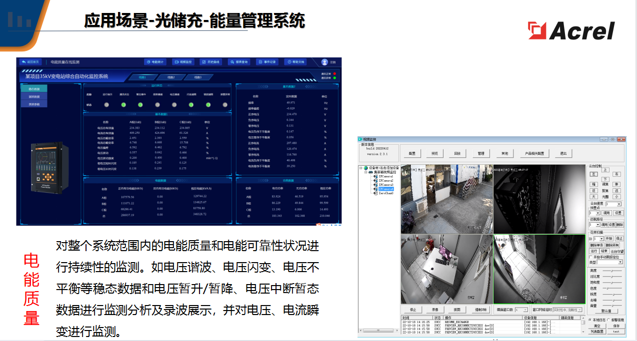 航模遥控器通道英语，技术深度解析与应用前景展望