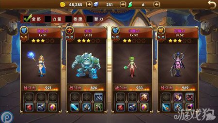 Ti4决赛四盘阵容，巅峰之战的战术解析与英雄选择