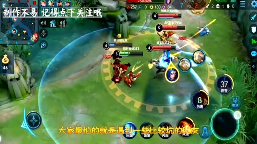 王者荣耀，我们独特的S6阵容