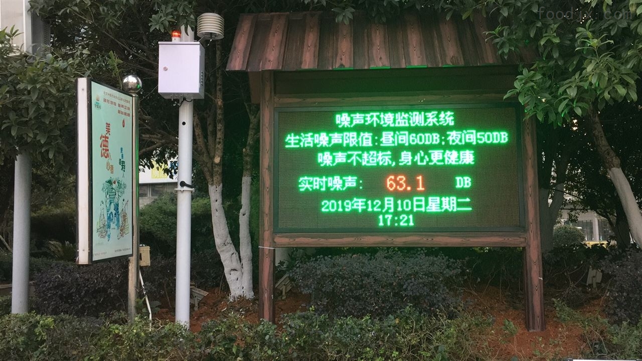 小区内温馨提示广播语音的重要性及其应用