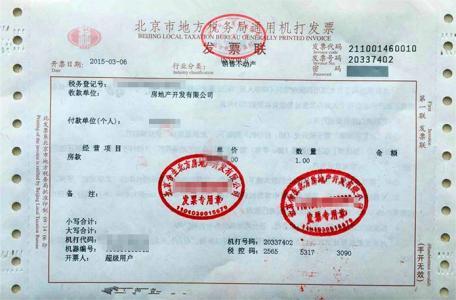 信用贷需要发票吗？——对信用贷款与发票关系的探讨