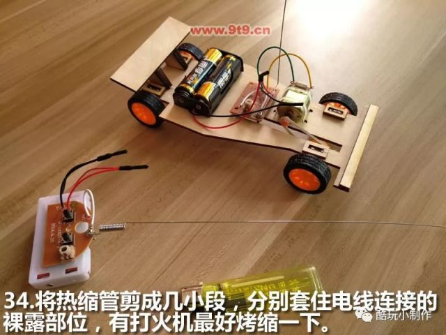 遥控车遥控器进水，应对与预防措施
