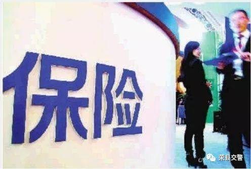 保险的发票与保单，理解其关联与重要性