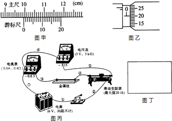 探究26孔金属夹的应用与价值